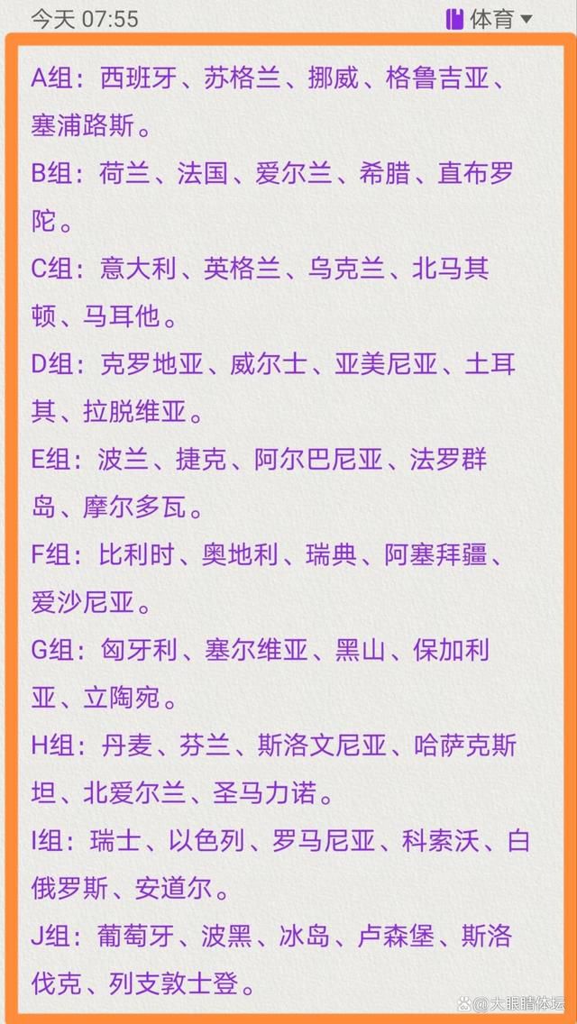 今日罗马诺在社媒上谈到了帕蒂诺的转会传闻，他表示：“据我所知，目前尤文和阿森纳间关于帕蒂诺的转会没有什么进展，尽管近期球员可能在1月加盟尤文的传闻比较多。